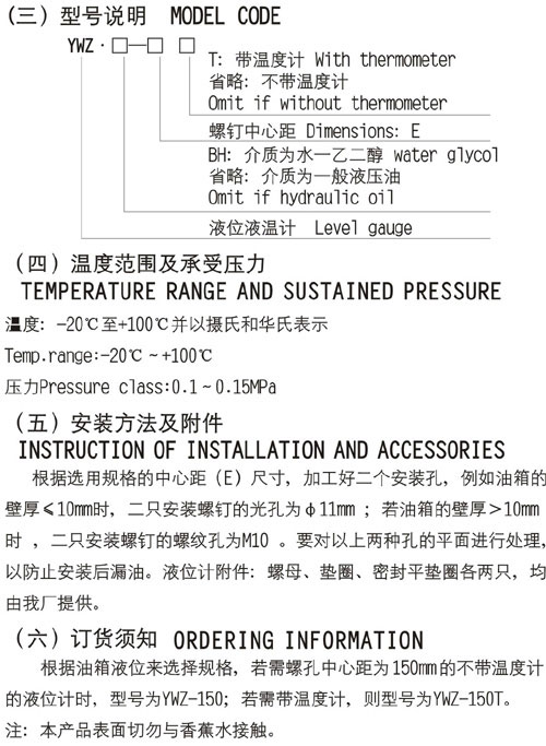 GLC1-1.2----GL系列列管式油冷卻器